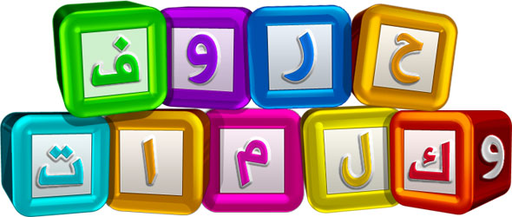 Letters_And_Words_Logo1