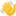 👋