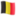 🇧🇪